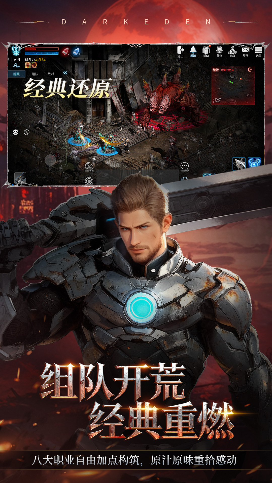 天墟传说腾讯版 v2.0.0.5 天墟传说腾讯版游戏截图