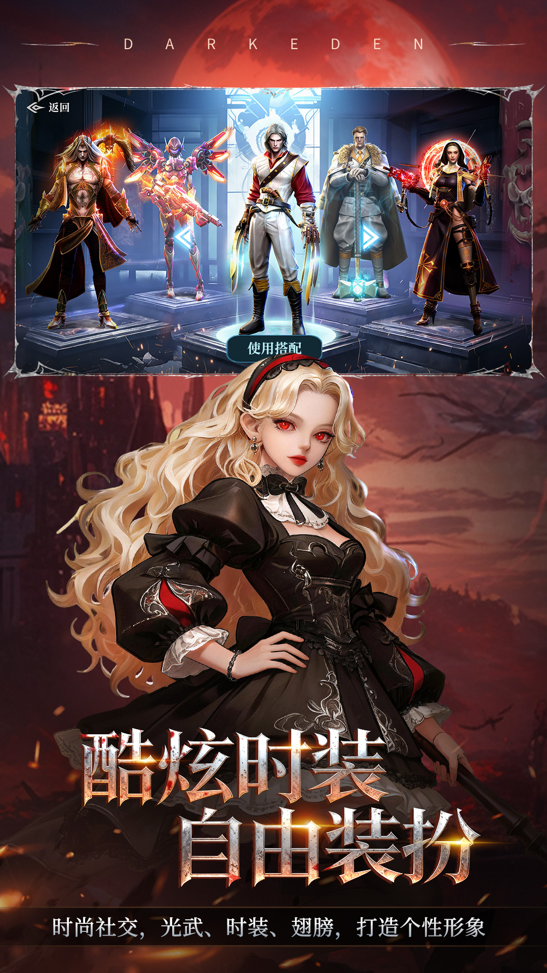 天墟传说腾讯版 v2.0.0.5 天墟传说腾讯版游戏截图