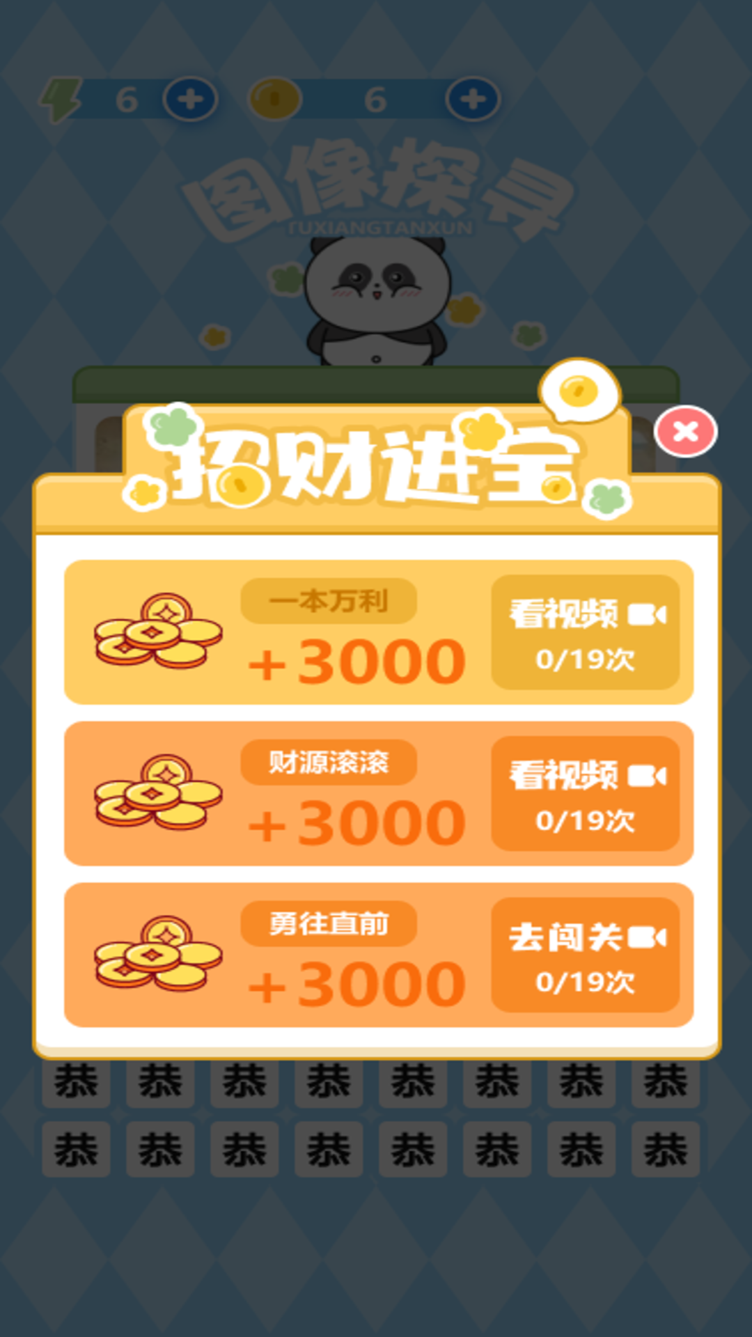 图像探寻下载介绍图