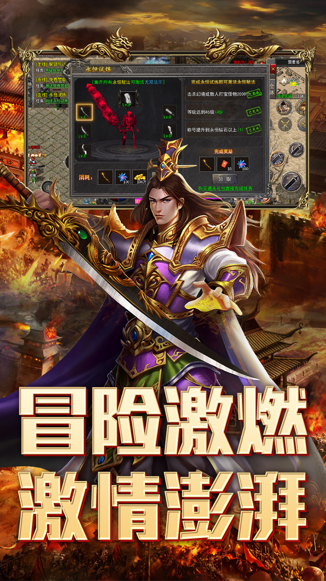 天选英雄腾讯版 v3.3.3 天选英雄腾讯版游戏截图
