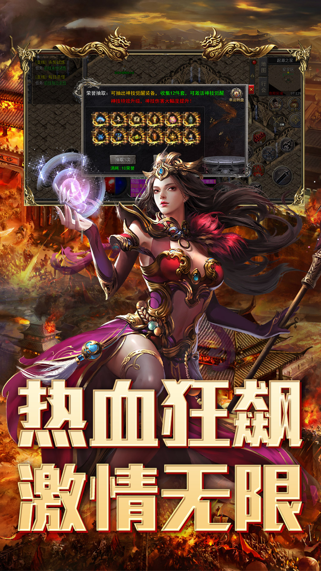 天选英雄腾讯版 v3.3.3 天选英雄腾讯版游戏截图