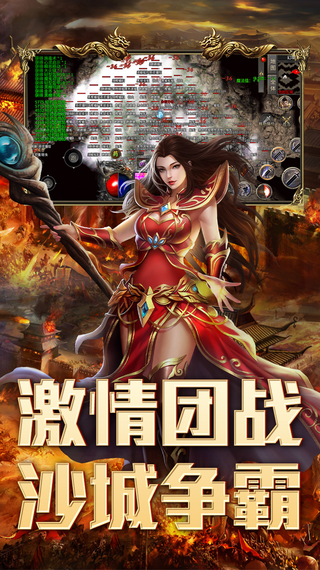 天选英雄腾讯版 v3.3.3 天选英雄腾讯版游戏截图