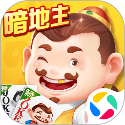 途游斗地主（比赛版）腾讯版
