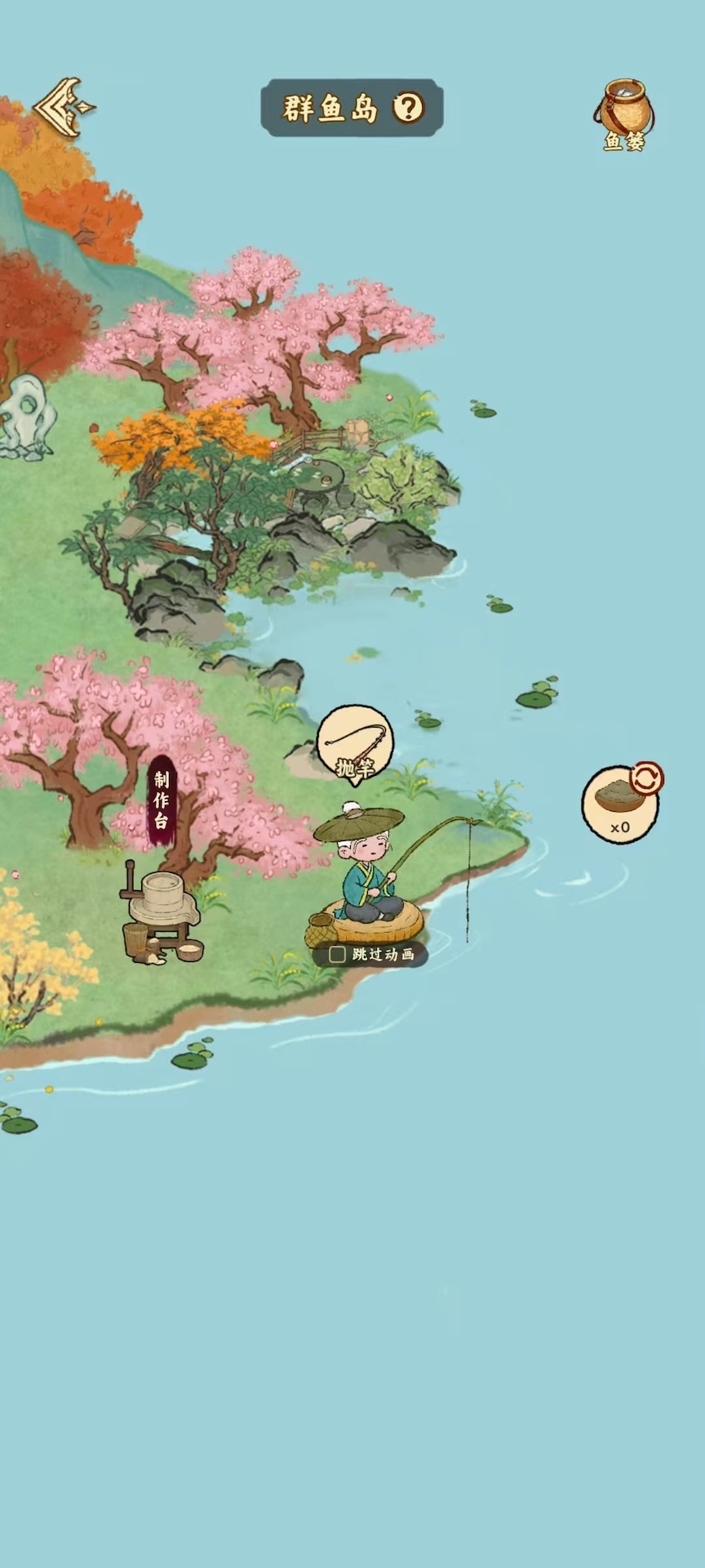 桃源山记 v1.0.0 桃源山记游戏截图
