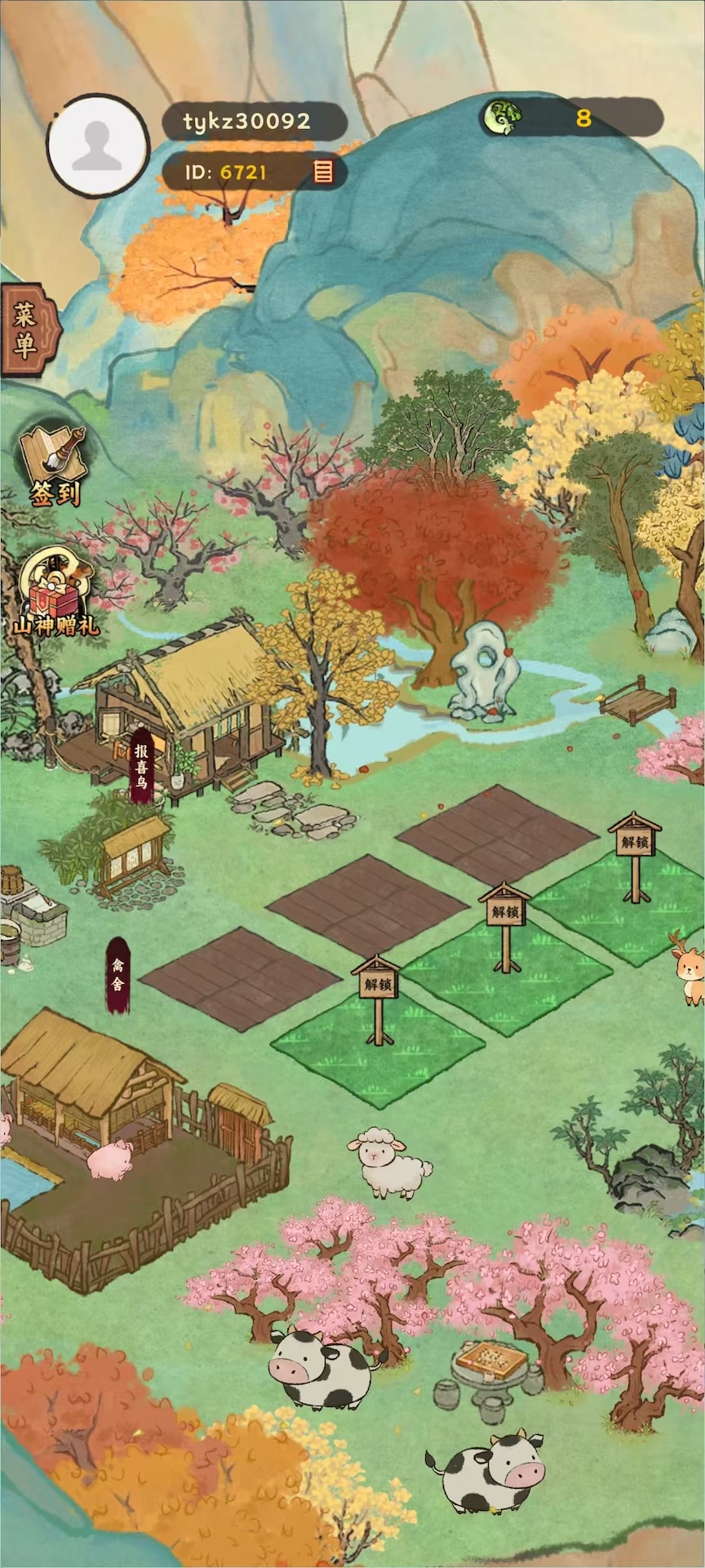 桃源山记 v1.0.0 桃源山记游戏截图