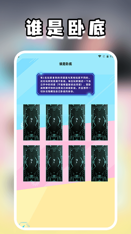 跳一跳大冒险下载介绍图