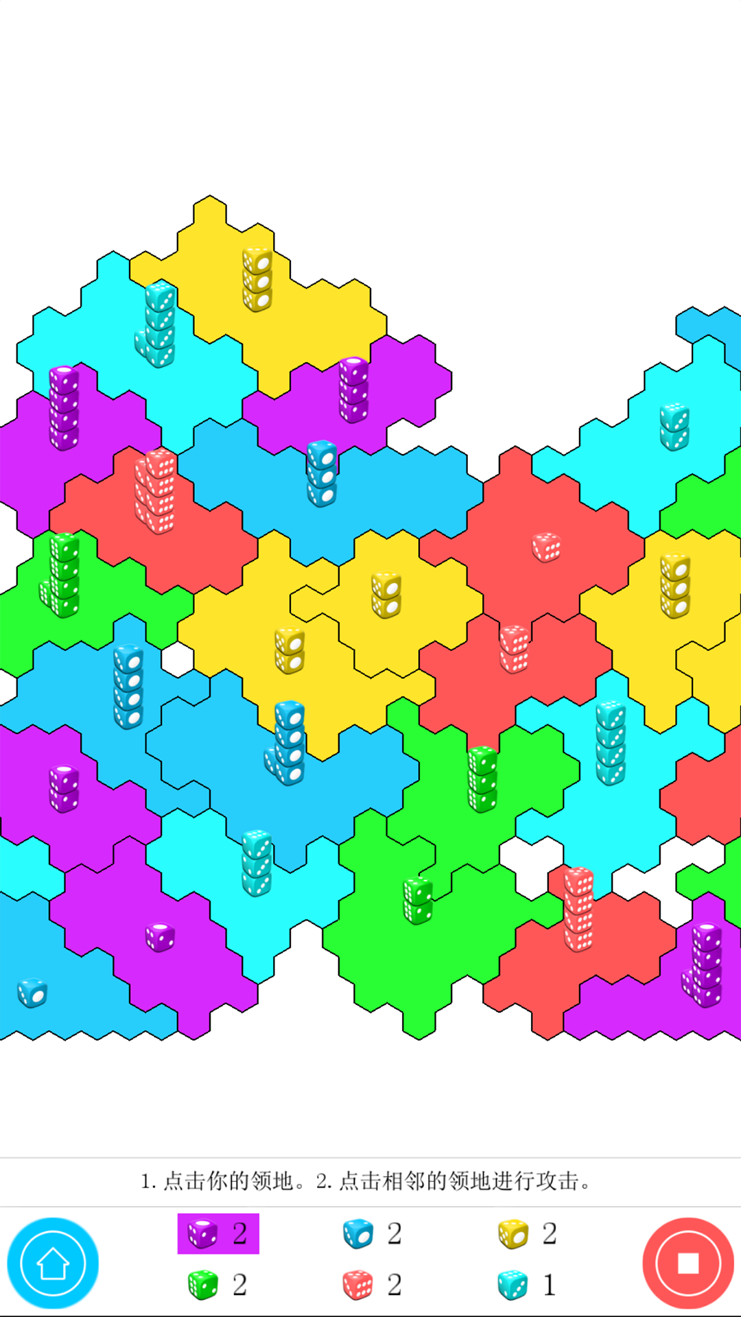 骰子大作战腾讯版 v1.0.8 骰子大作战腾讯版游戏截图