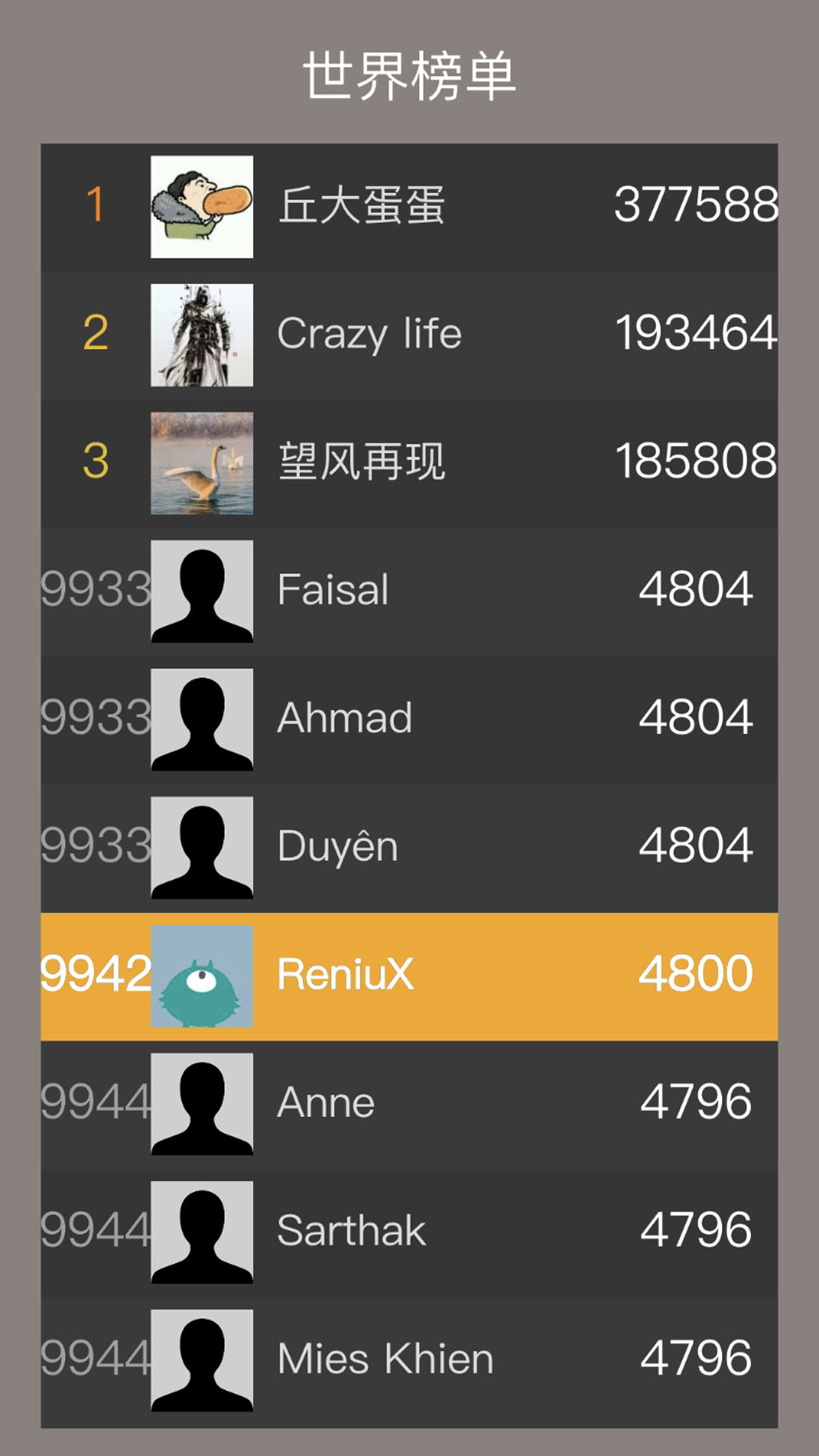 骰子大作战腾讯版 v1.0.8 骰子大作战腾讯版游戏截图