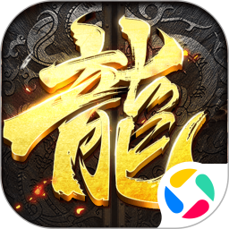 天子令腾讯版