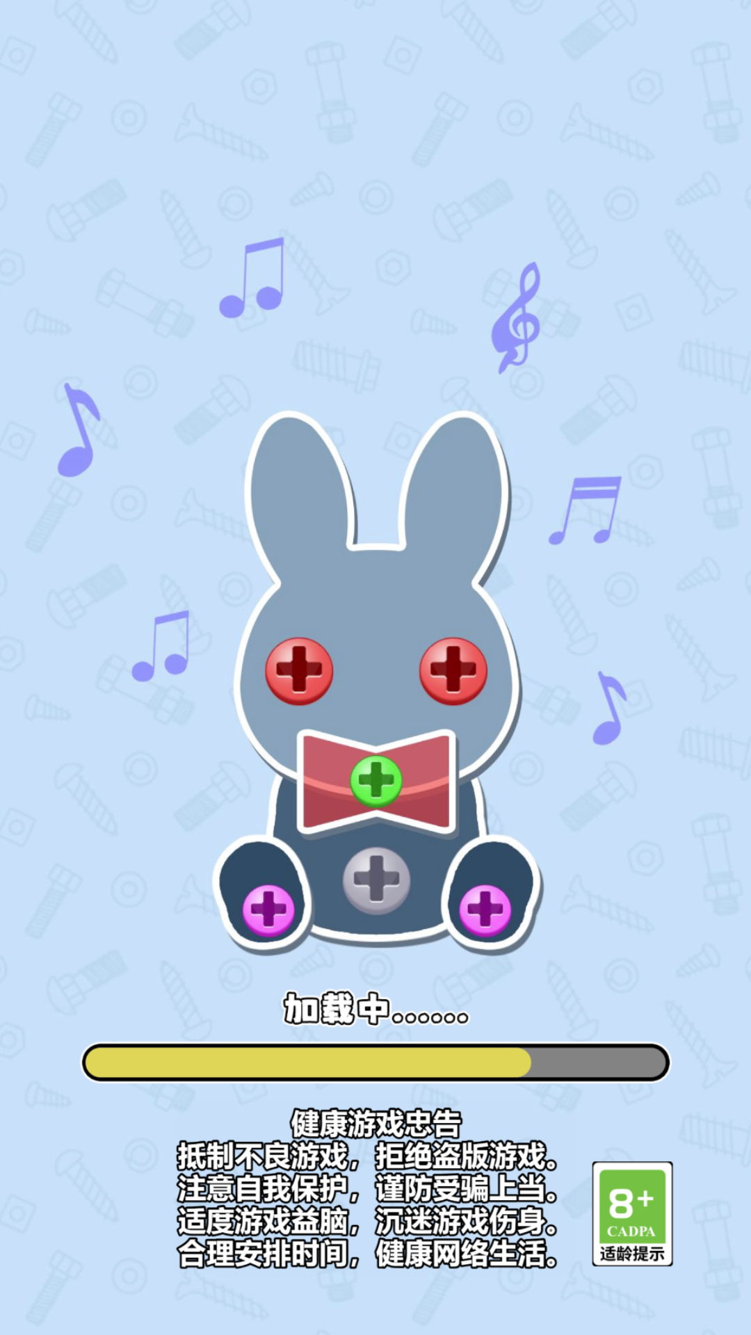 我爱玩消消乐腾讯版游戏截图