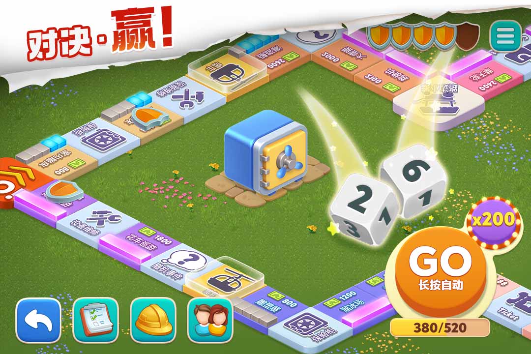 我的花园腾讯版 v2.9600.103181715 我的花园腾讯版游戏截图