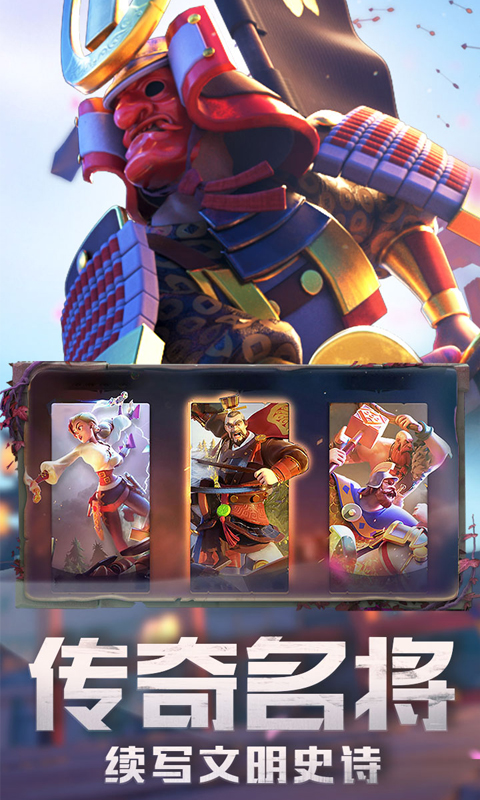 万国觉醒 v1.1.5.21 万国觉醒游戏截图