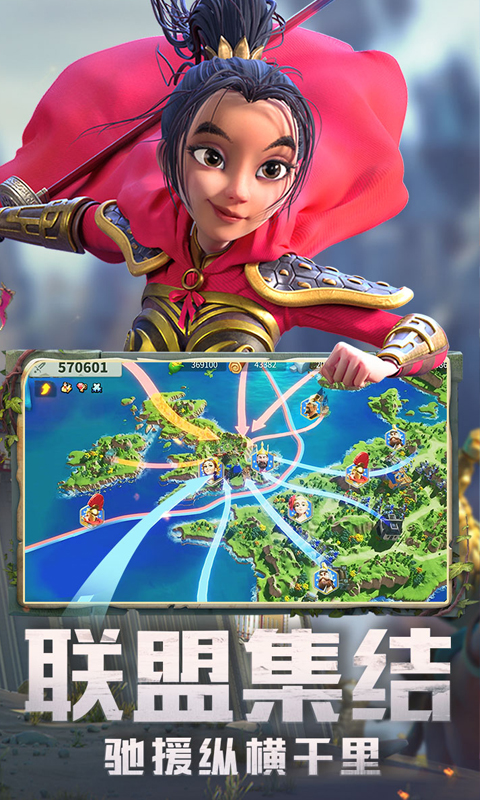 万国觉醒 v1.1.5.21 万国觉醒游戏截图