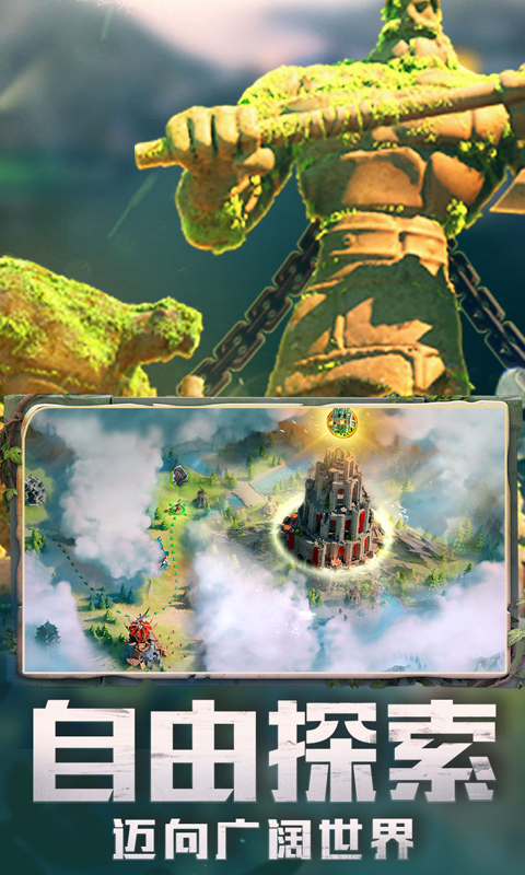 万国觉醒 v1.1.5.21 万国觉醒游戏截图