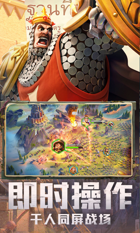 万国觉醒 v1.1.5.21 万国觉醒游戏截图