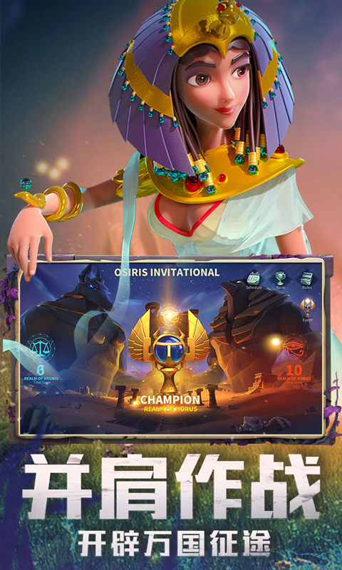 万国觉醒 v1.1.5.21 万国觉醒游戏截图