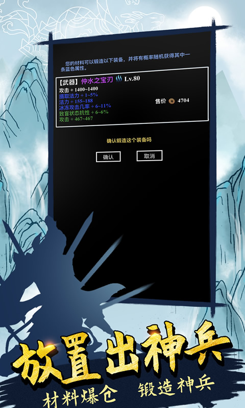 无尽洪荒腾讯版下载介绍图