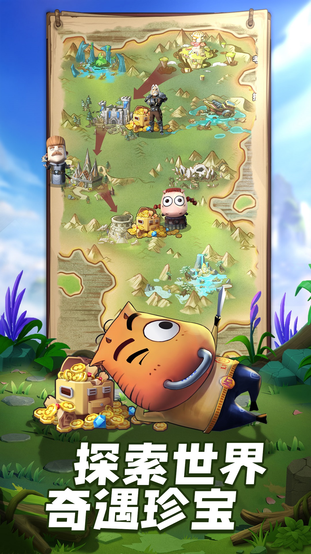 我叫MT归来腾讯版 v1.3.434 我叫MT归来腾讯版游戏截图