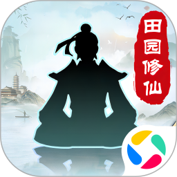 无极仙途腾讯版