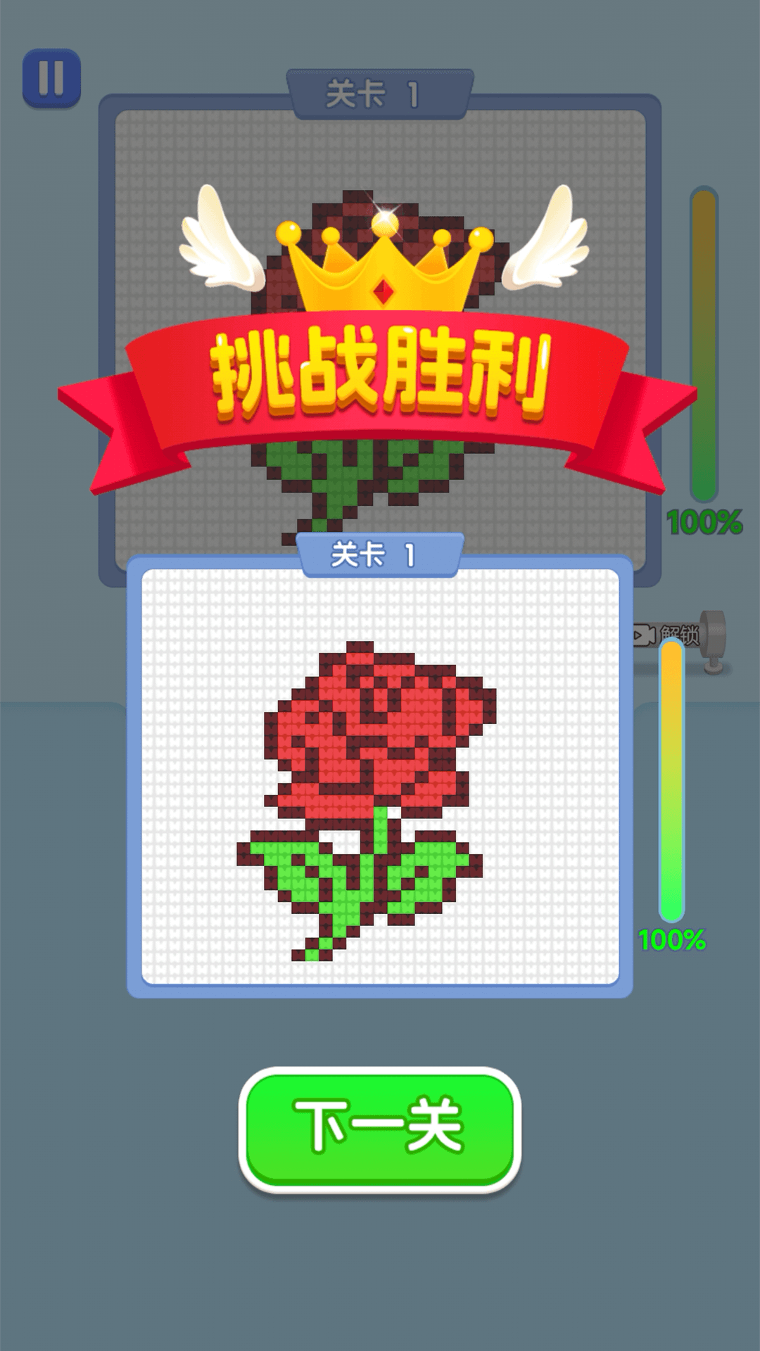 玩了个毛线儿腾讯版下载介绍图