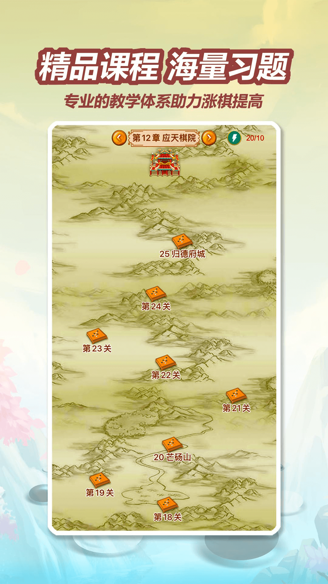五林五子棋 v4.5.0 五林五子棋游戏截图