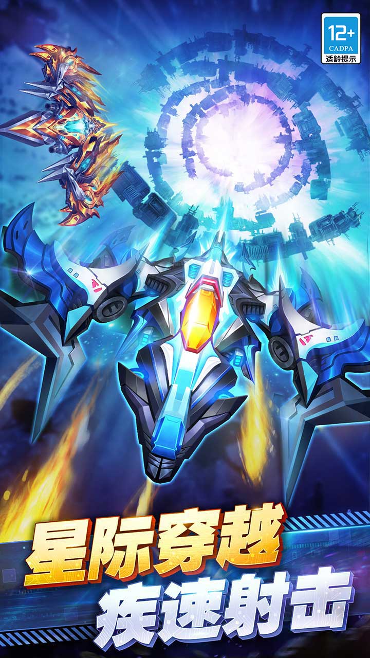 王牌机战腾讯版 v3.3.0 王牌机战腾讯版游戏截图