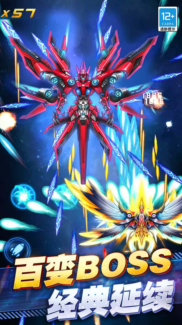 王牌机战腾讯版 v3.3.0 王牌机战腾讯版游戏截图