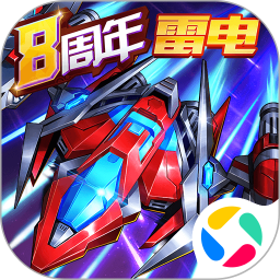 王牌机战腾讯版