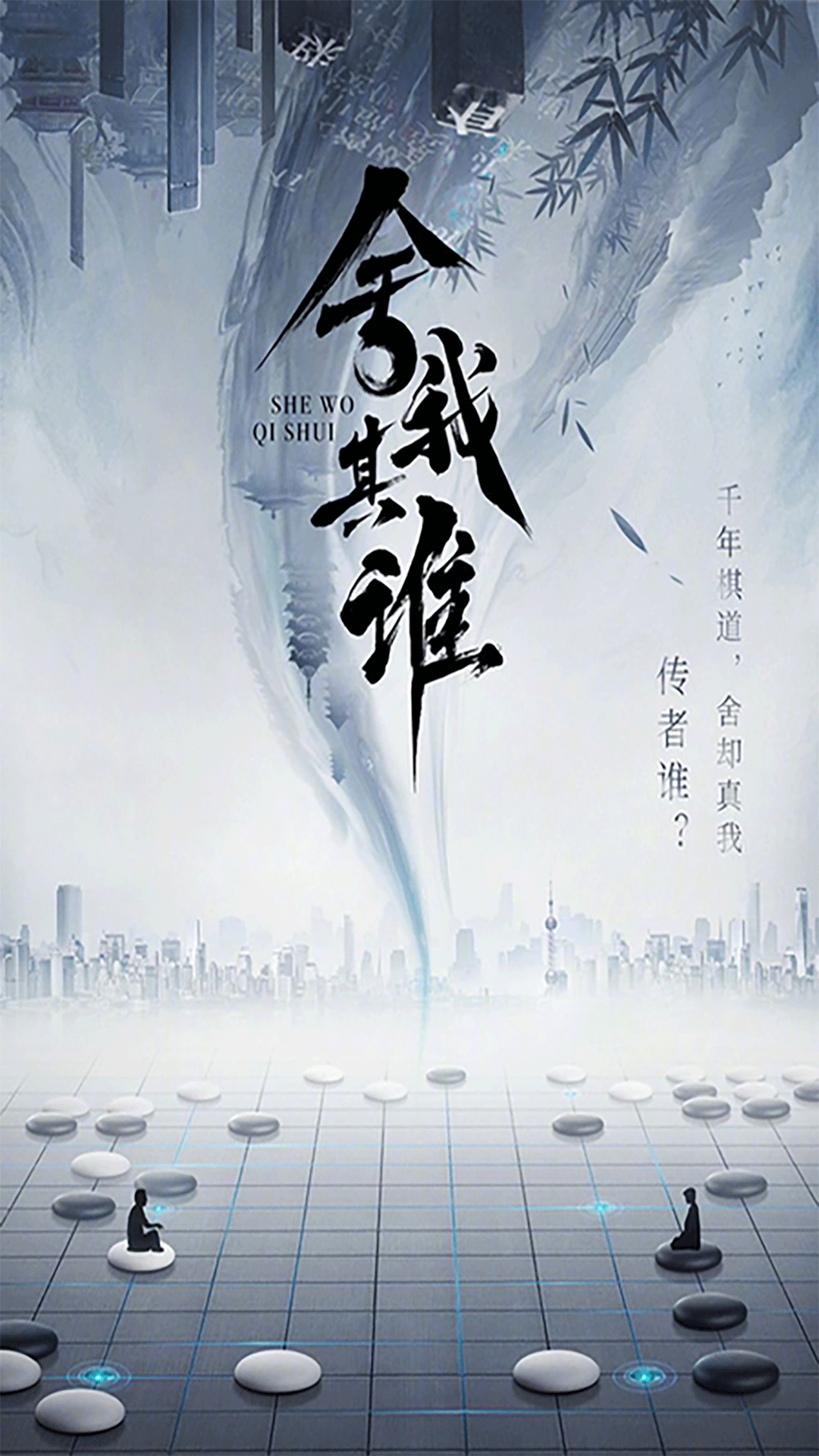 围棋大师 v1.1.9 围棋大师游戏截图