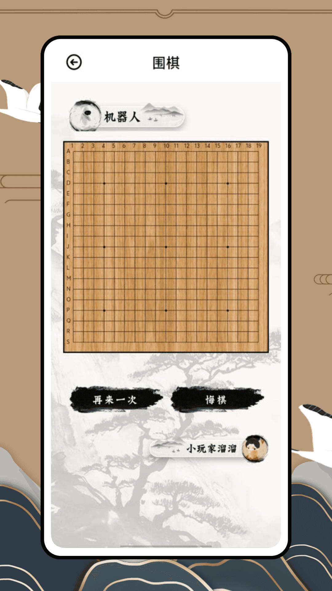 围棋死活宝典下载介绍图