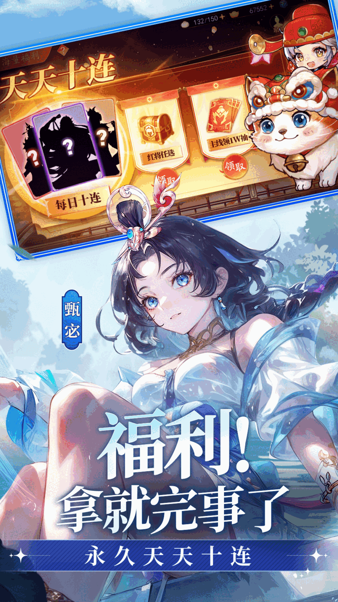 无双小师妹腾讯版 v0.45.2 无双小师妹腾讯版游戏截图