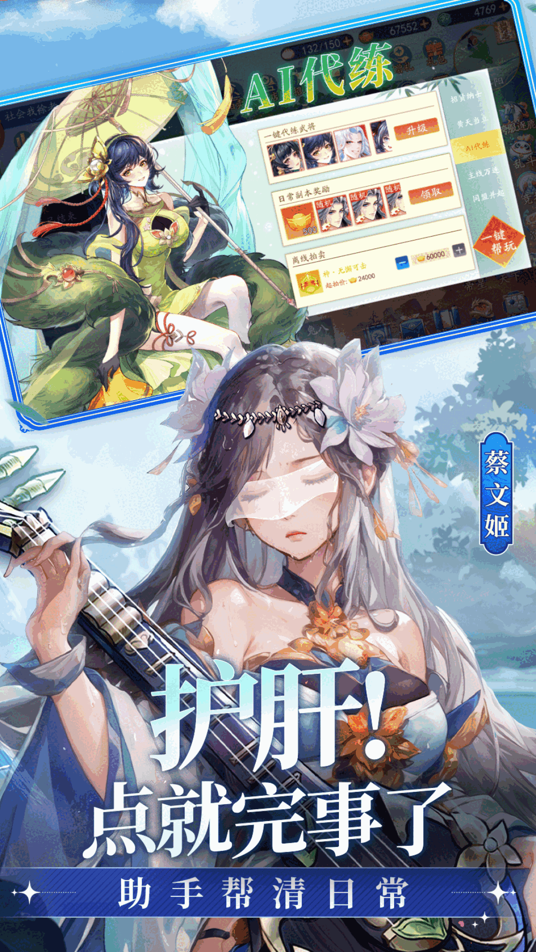 无双小师妹腾讯版 v0.45.2 无双小师妹腾讯版游戏截图