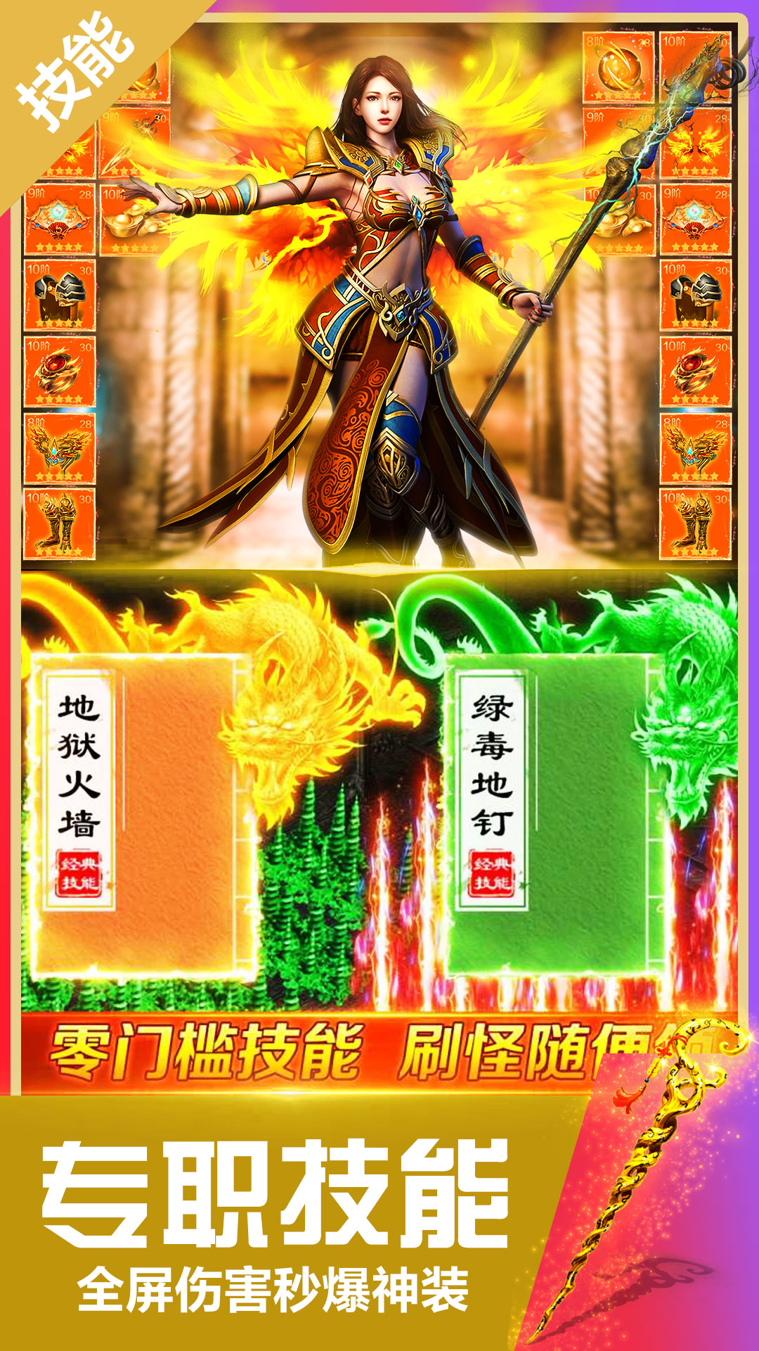 无双斩腾讯版下载介绍图