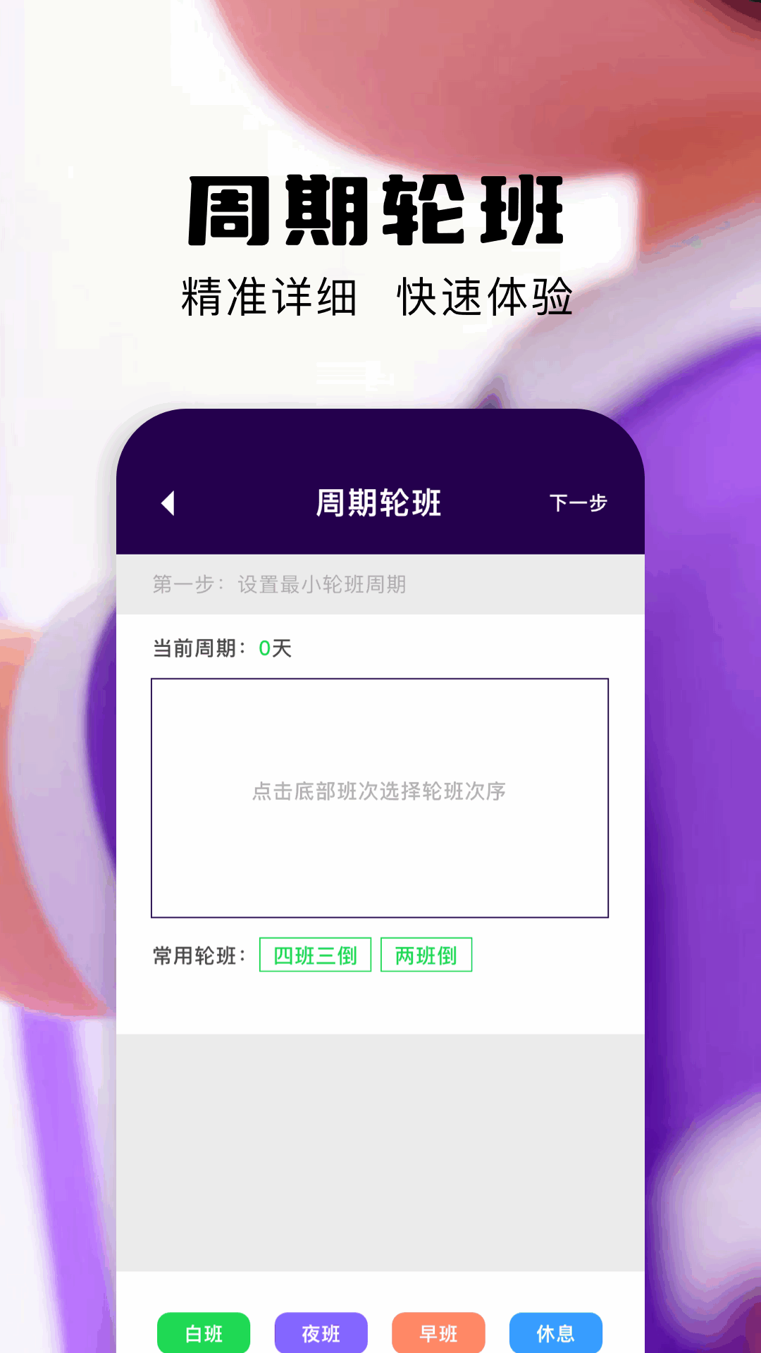 歪歪漫画下载介绍图