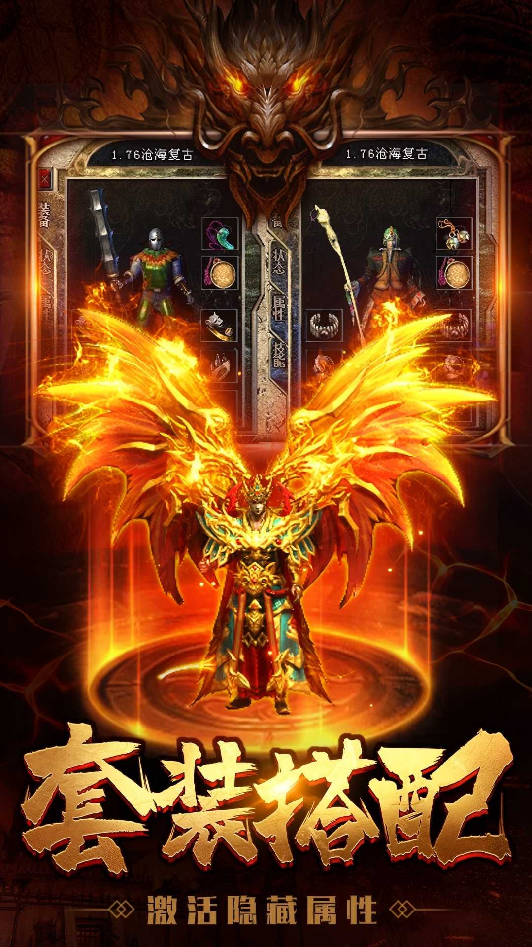 无畏之刃腾讯版 v2.2.0 无畏之刃腾讯版游戏截图