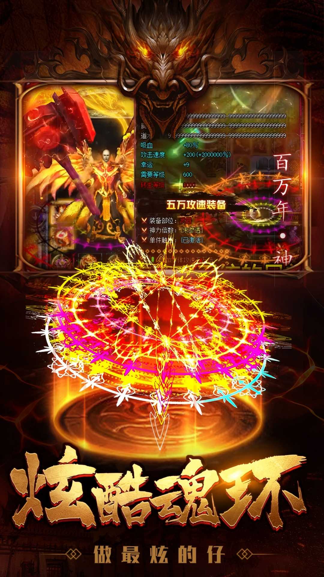 无畏之刃腾讯版 v2.2.0 无畏之刃腾讯版游戏截图