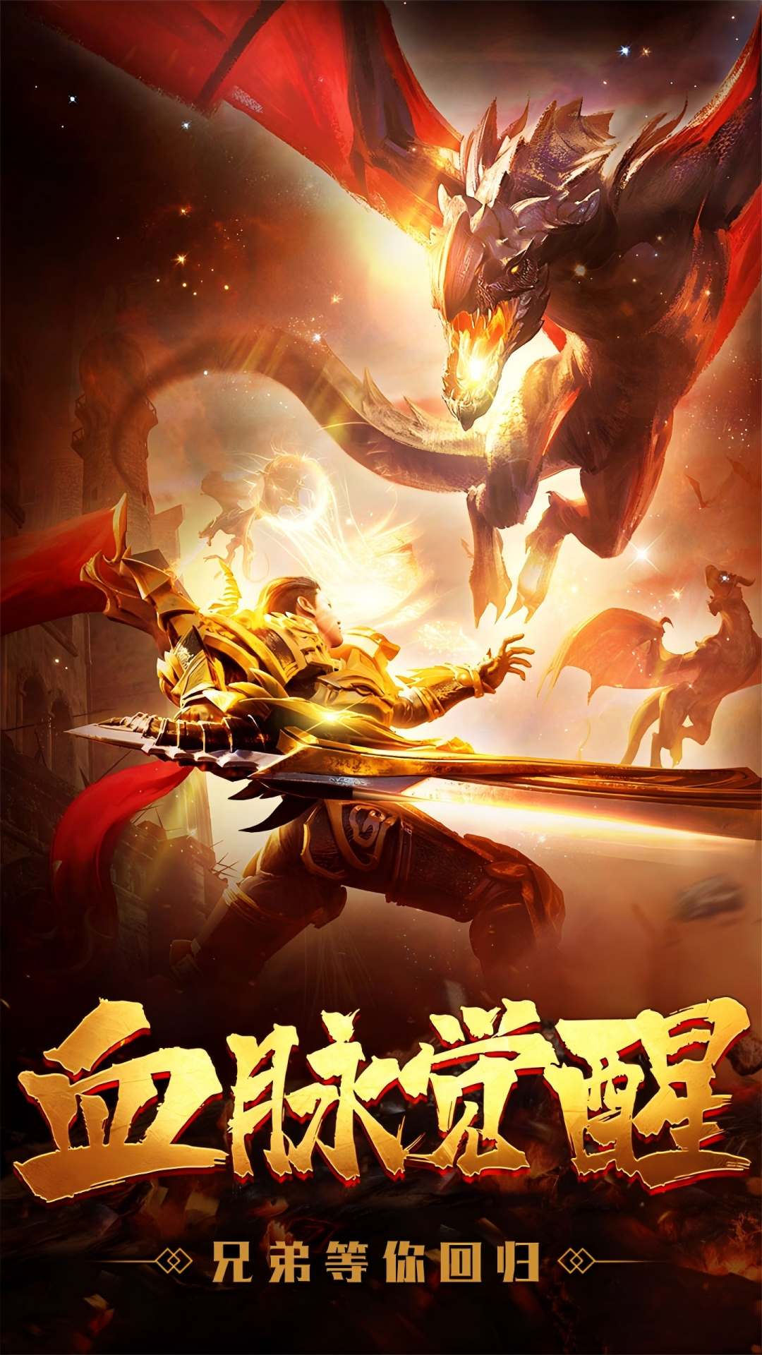 无畏之刃腾讯版 v2.2.0 无畏之刃腾讯版游戏截图