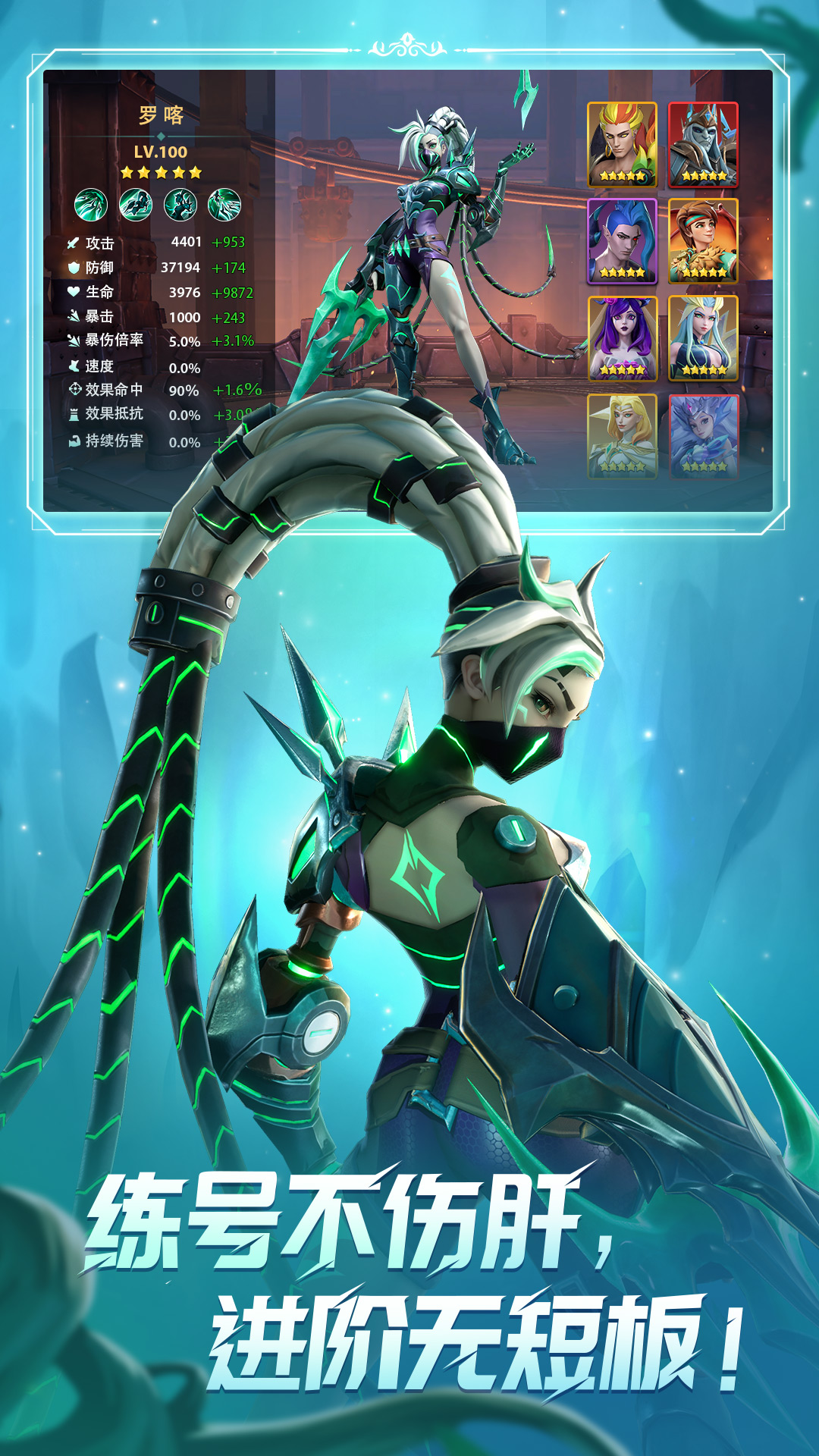 无限奇兵降临腾讯版 v1.2.0 无限奇兵降临腾讯版游戏截图