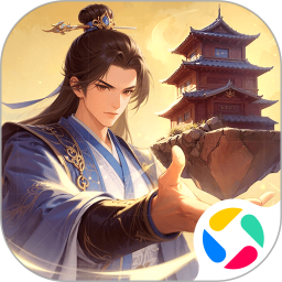 无限契令腾讯版