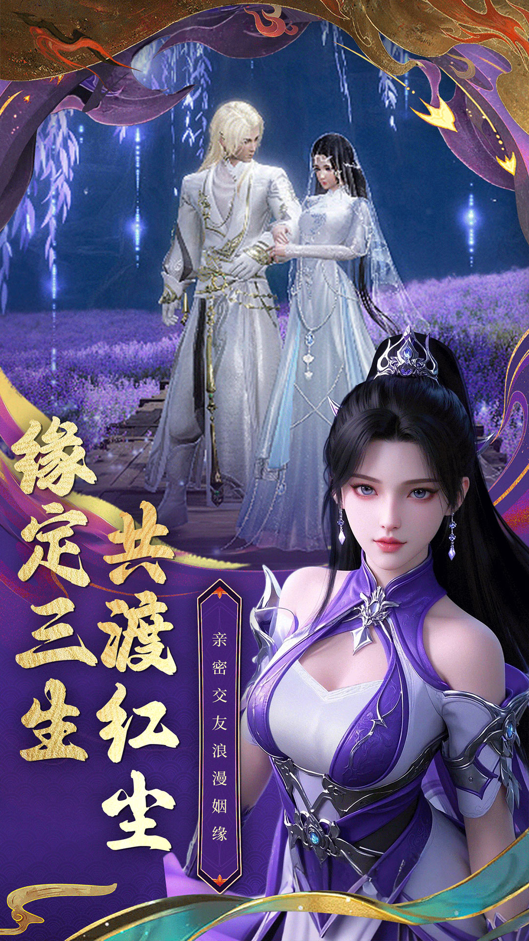 我要修仙 v1.0.3 我要修仙游戏截图