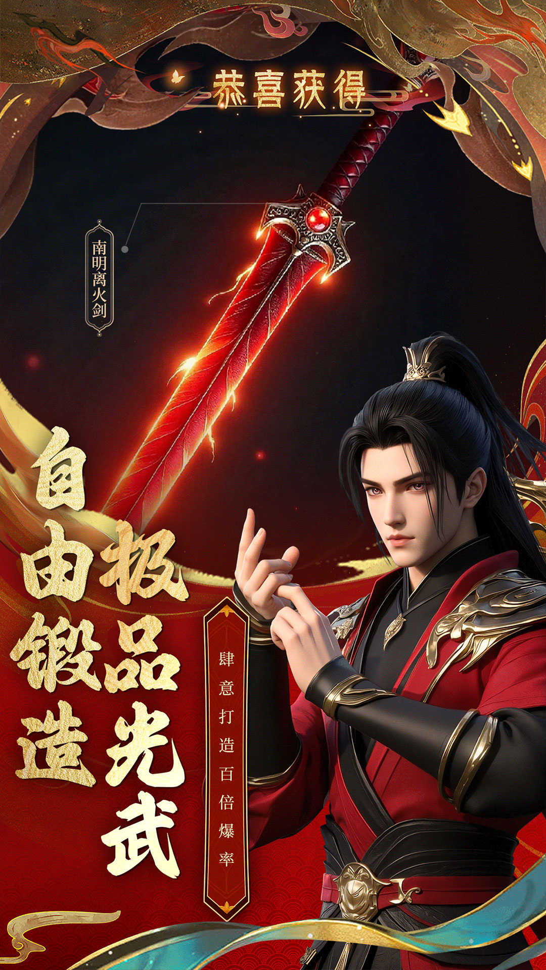 我要修仙 v1.0.3 我要修仙游戏截图