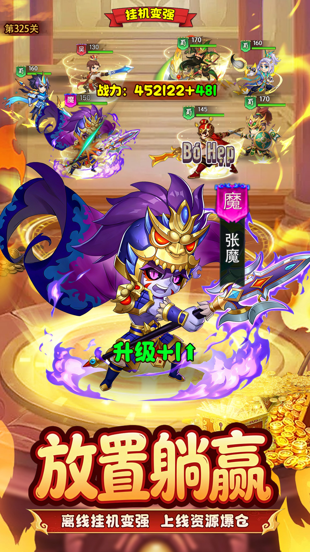 王者勋章腾讯版 v2.0.0 王者勋章腾讯版游戏截图