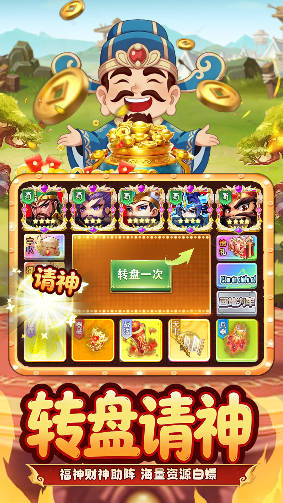 王者勋章腾讯版 v2.0.0 王者勋章腾讯版游戏截图