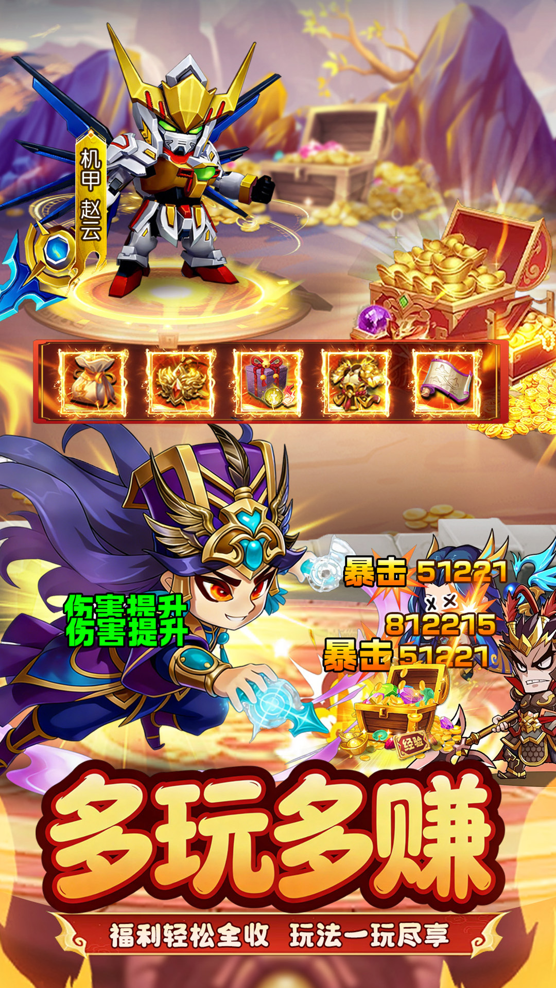 王者勋章腾讯版 v2.0.0 王者勋章腾讯版游戏截图