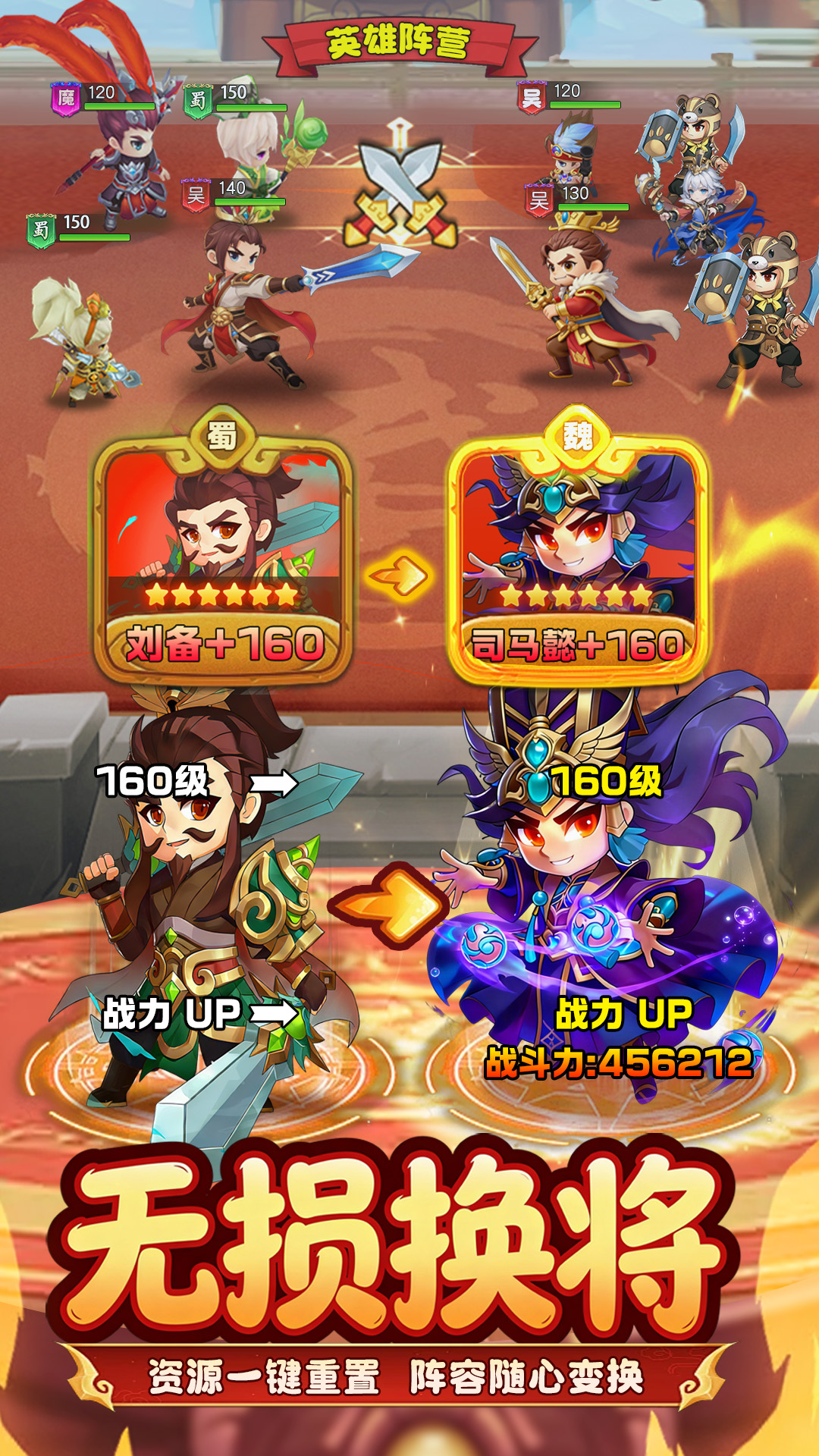 王者勋章腾讯版 v2.0.0 王者勋章腾讯版游戏截图