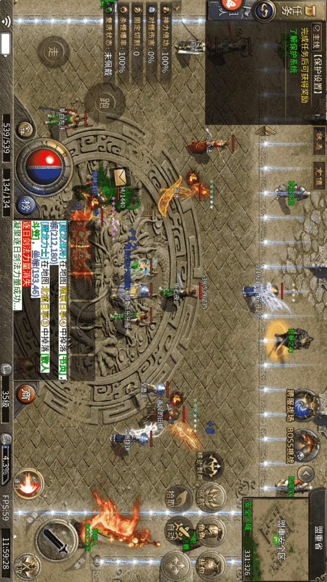 王者战神腾讯版 v1.0.2 王者战神腾讯版游戏截图