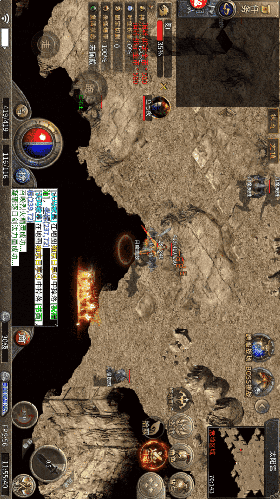 王者战神腾讯版 v1.0.2 王者战神腾讯版游戏截图