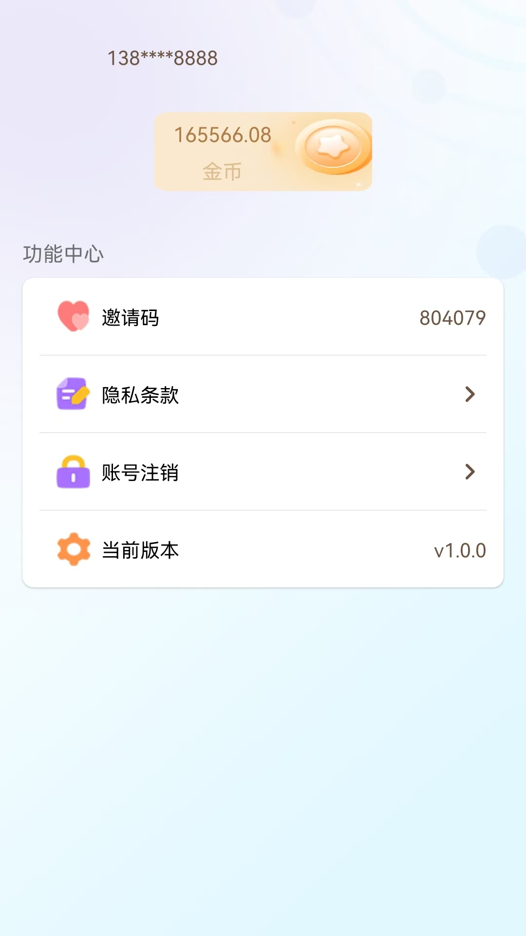 学霸养成下载介绍图