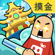 香肠派对