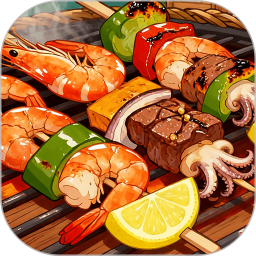 消除烧烤串 v1.0.8